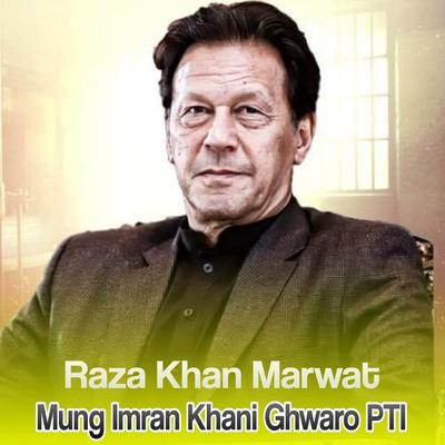 Mung Imran Khani Ghwaro, Pt. I's cover