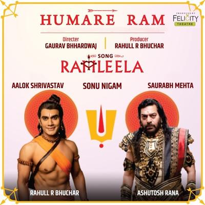 Ramleela (Humare Ram)'s cover