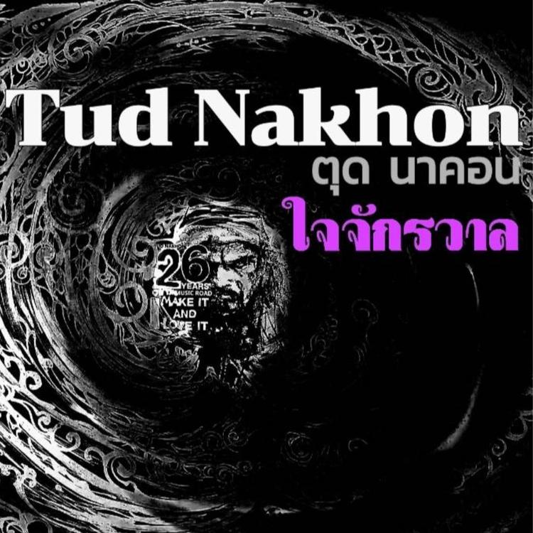 Tud Nakhon's avatar image