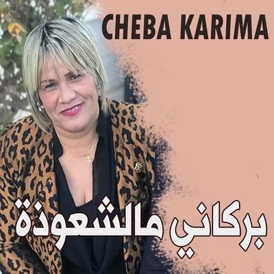 cheba karima's cover