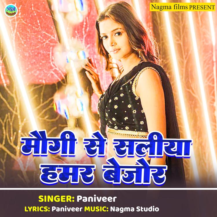 Paniveer's avatar image