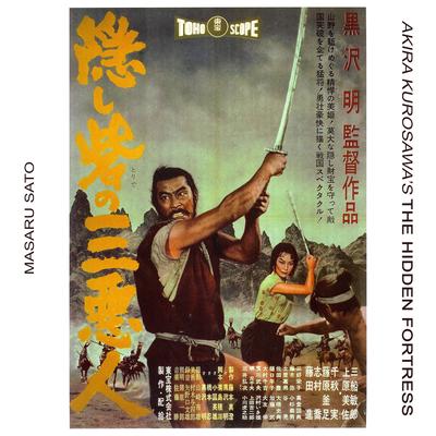 Akira Kurosawa's The Hidden Fortress - Complete Original Soundtrack's cover