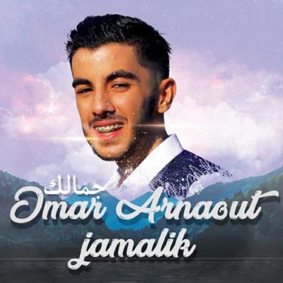 JAMALIK (جمالك)'s cover