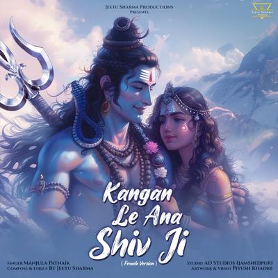 Kangan Le Ana Shiv Ji - Female Version's cover