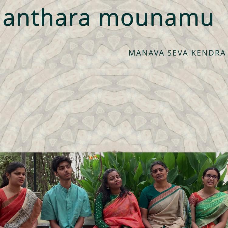 Manava Seva Kendra's avatar image