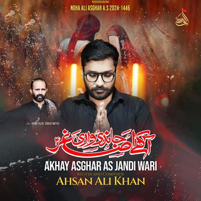 Ahsan Ali Khan's cover