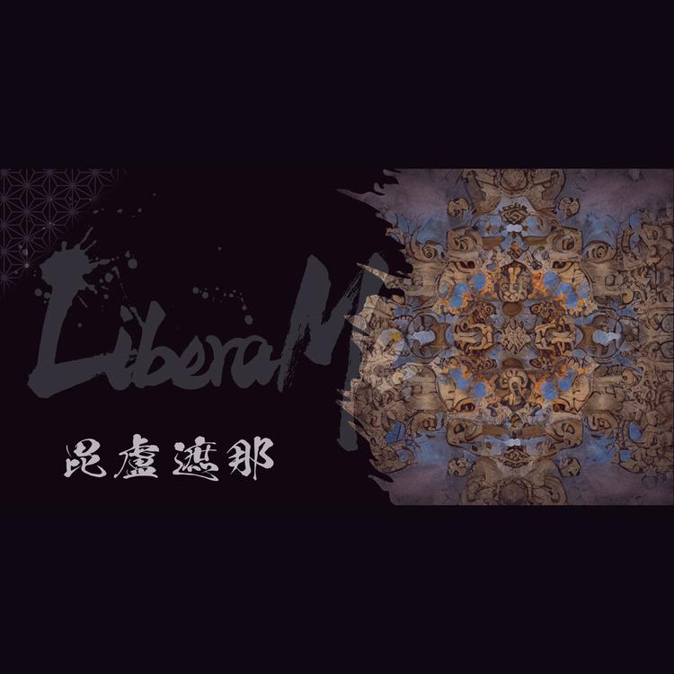 LiberaMe's avatar image