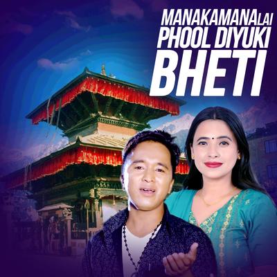 Manakamanalai Phool Diyuki Bheti's cover