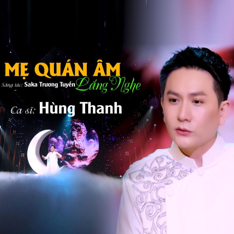 Hưng Thanh's avatar image