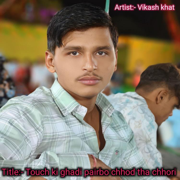 Vikash Khat's avatar image