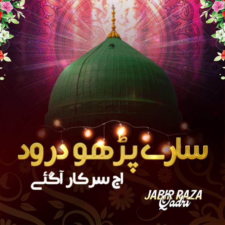 Jabir Raza Qadri's avatar image