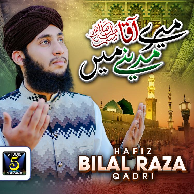 Hafiz Bilal Raza Qadri's avatar image