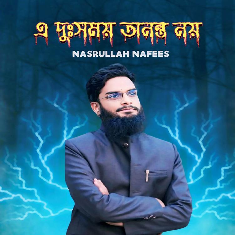 Nasrullah Nafees's avatar image