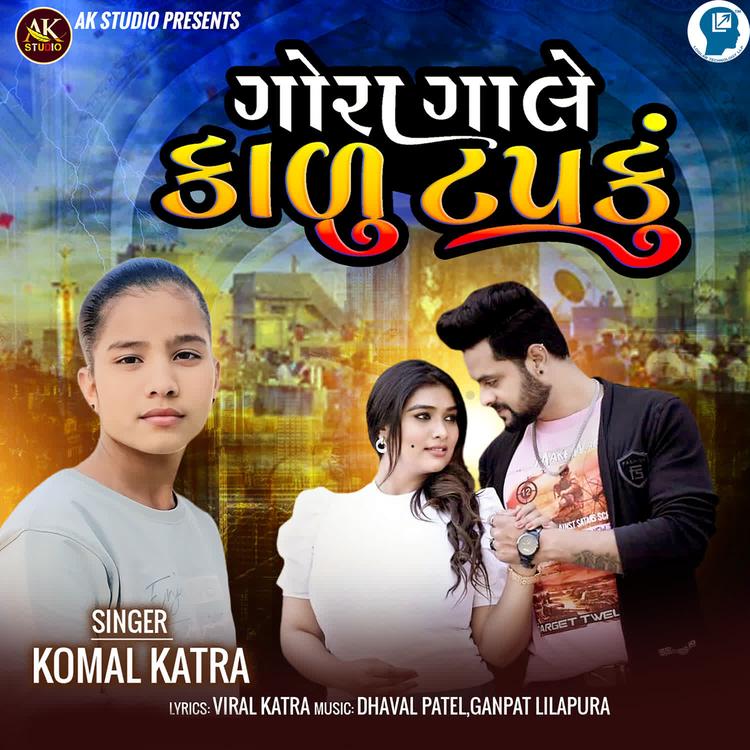 Komal Katra's avatar image