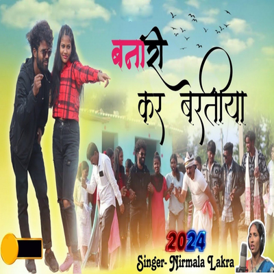 Banari Kar Baratiya's cover