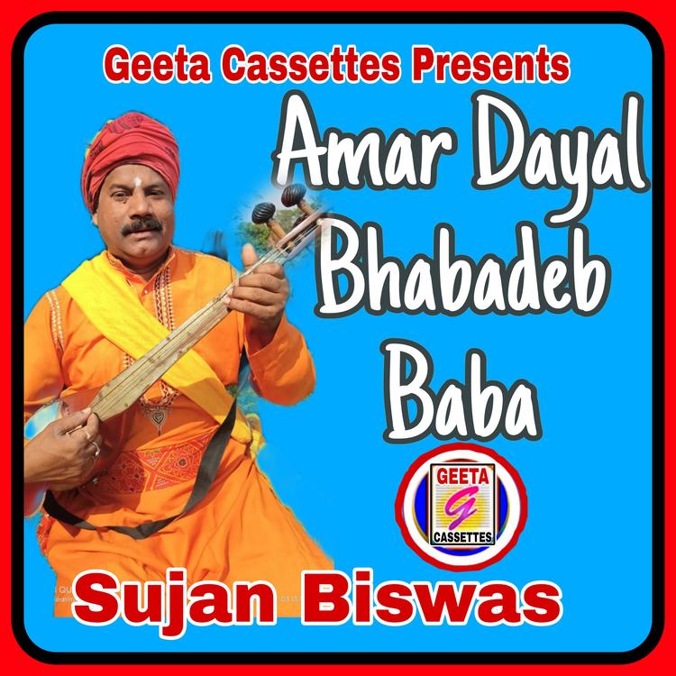 sujan biswas's avatar image