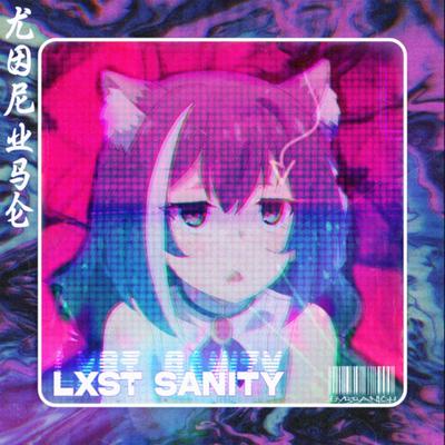 LXST SANITY By KoruSe's cover