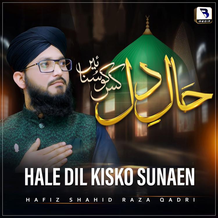 Hafiz Shahid Raza Qadri's avatar image