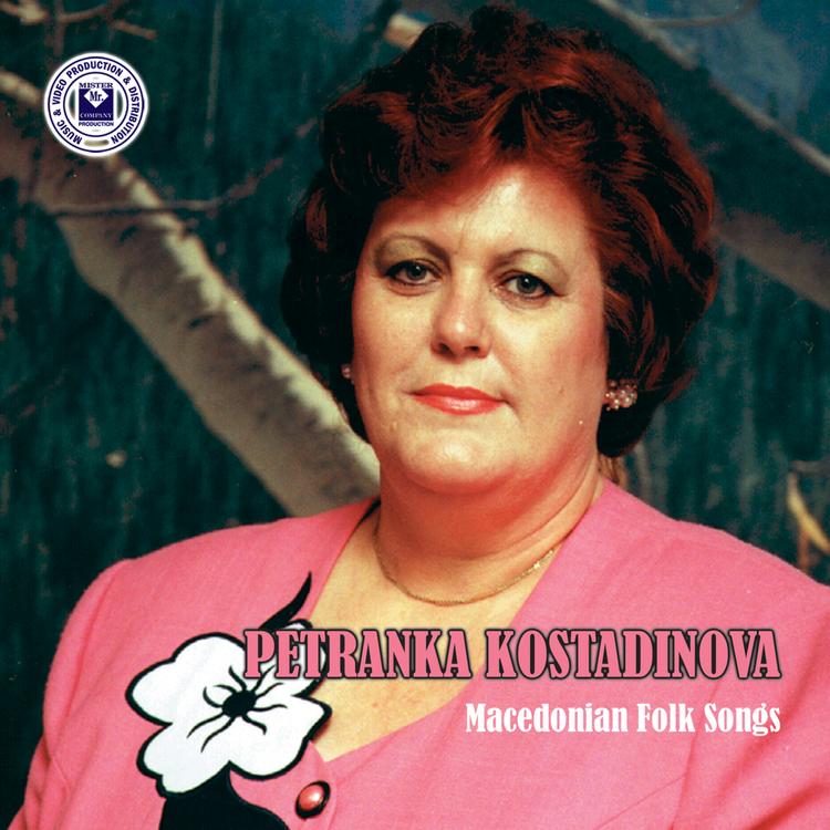 Petranka Kostadinova's avatar image