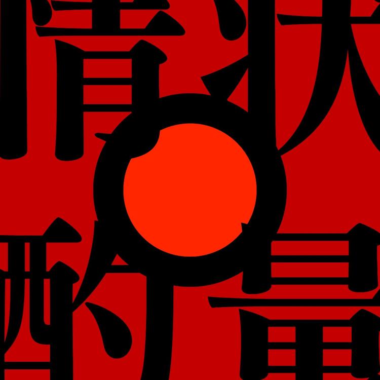 Hitsuji kai's avatar image