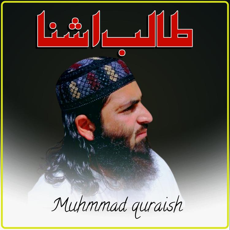 Muhammad Quraish's avatar image