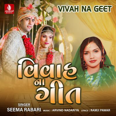 Seema Rabari's cover
