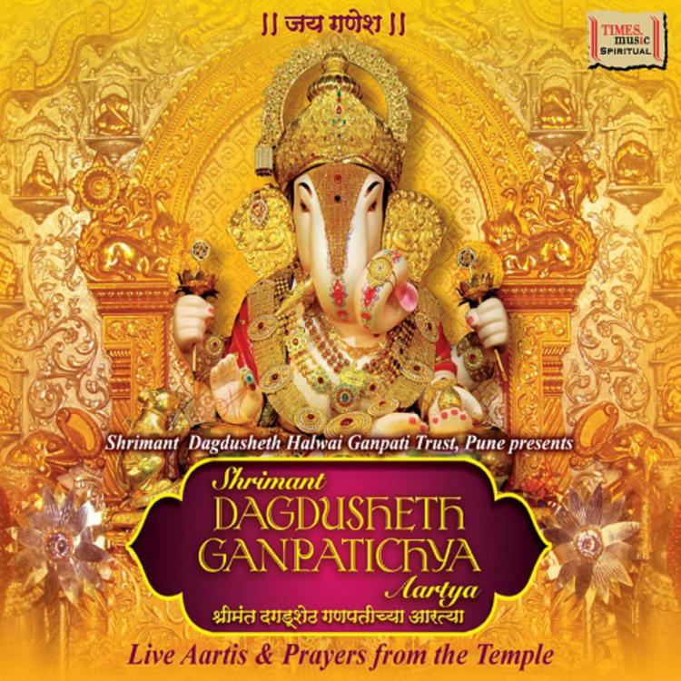 Shrimant Dagdusheth Halwai Ganpati Trust Aarti Mandal's avatar image