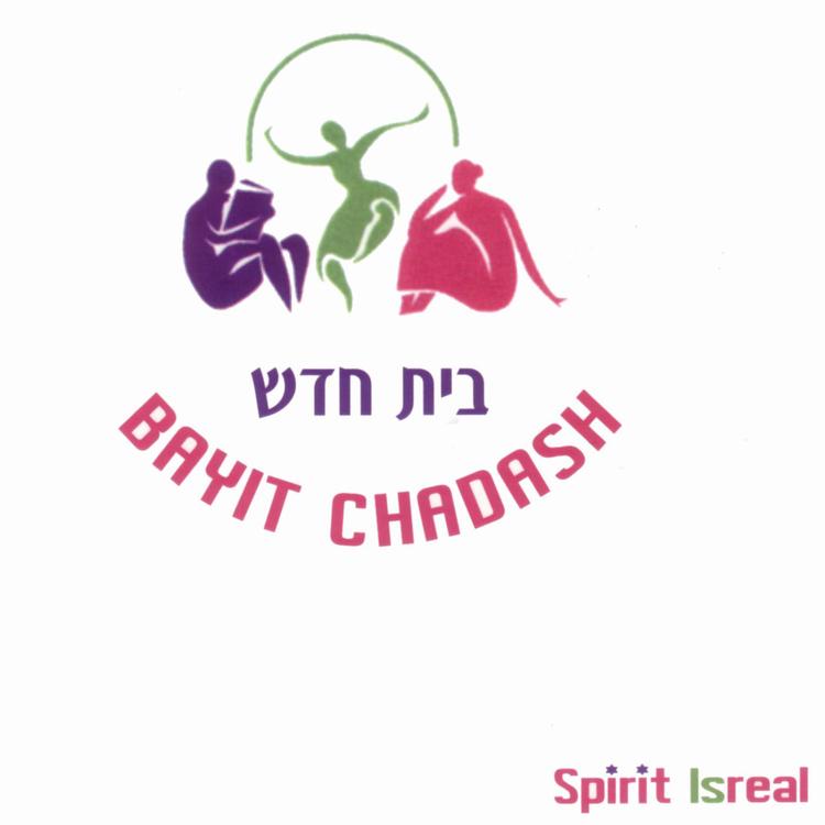 Bayit Chadash's avatar image