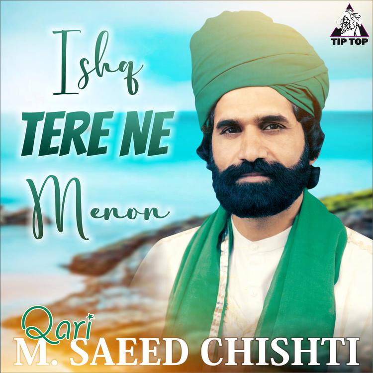 Qari M. Saeed Chishti's avatar image