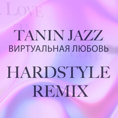 Виртуальная любовь By Tanin Jazz's cover