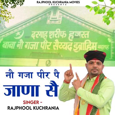 Rajphool Kuchrania's cover