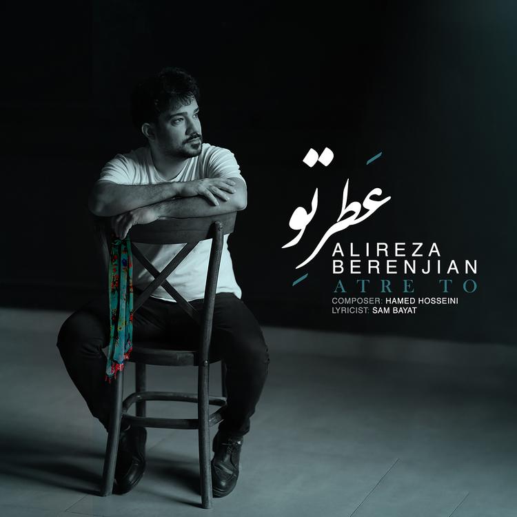 Alireza Berenjian's avatar image