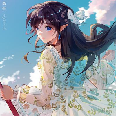 Yuusha (Sousou no Frieren)'s cover