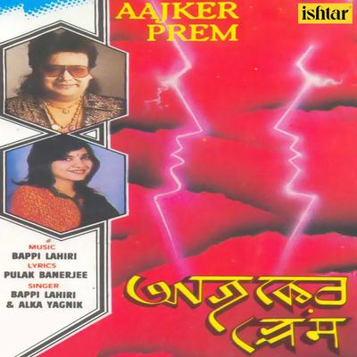 Aajker Prem's cover