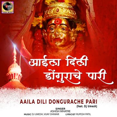 Aaila Dili Dongurache Pari (feat. Dj Umesh)'s cover