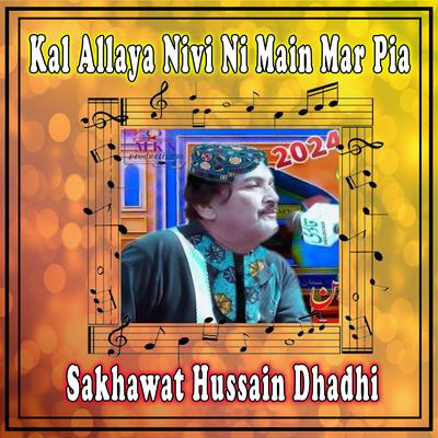 Sakhawat Hussain Dhadhi's cover