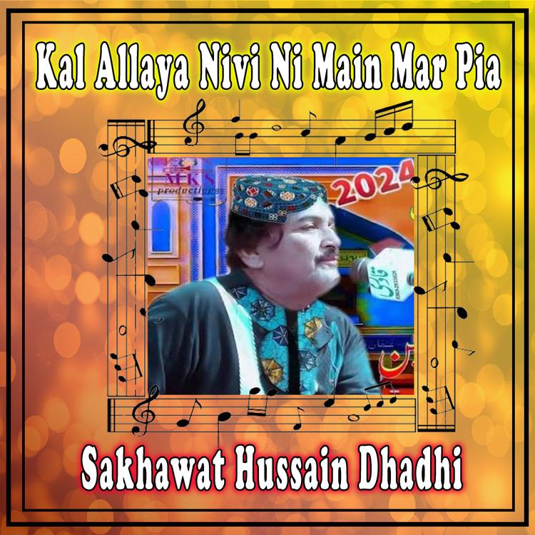 Sakhawat Hussain Dhadhi's avatar image