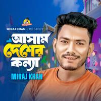 Miraj Khan's avatar cover
