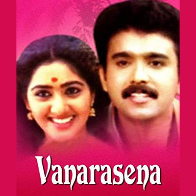 Vanarasena (Original Motion Picture Soundtrack)'s cover