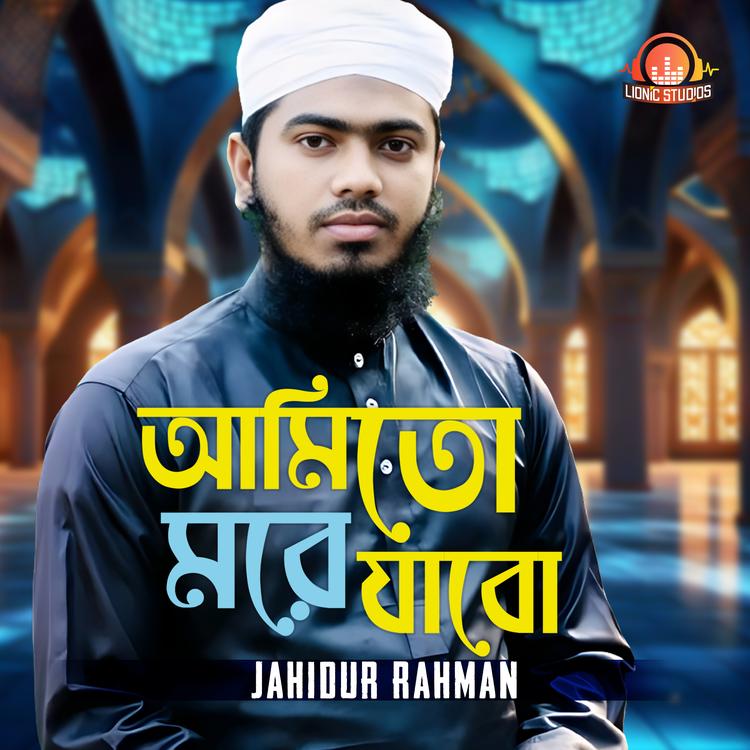Jahidur Rahman's avatar image