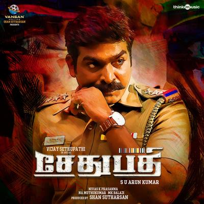 Sethupathi (Original Motion Picture Soundtrack)'s cover