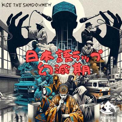 KGE THE SHADOWMEN's cover