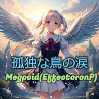 Megpoid's avatar cover