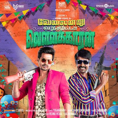 Velainu Vandhutta Vellaikaaran (Original Motion Picture Soundtrack)'s cover