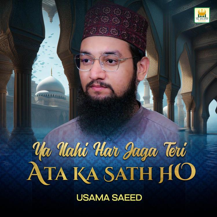 Usama Saeed's avatar image