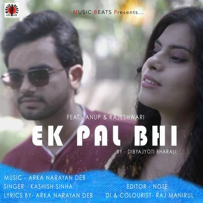 EK PAL BHI's cover