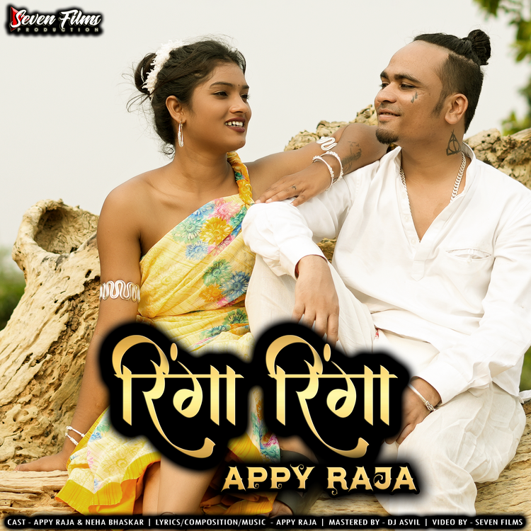 Appy Raja's avatar image