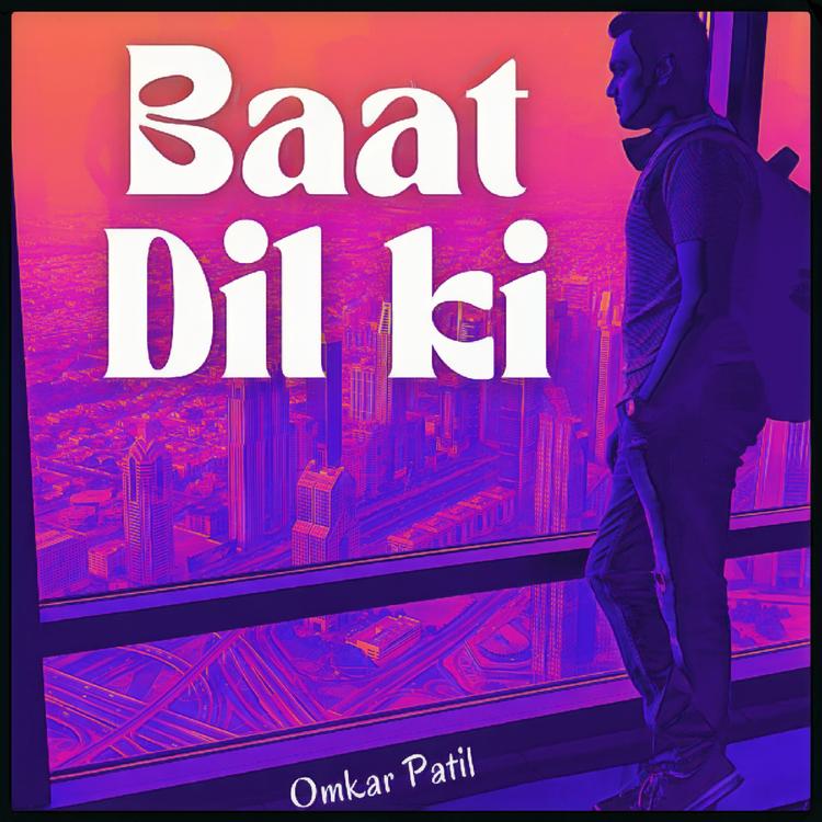 Omkar Patil's avatar image