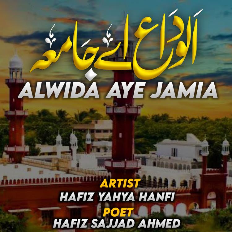 Hafiz Yahya Hanfi's avatar image