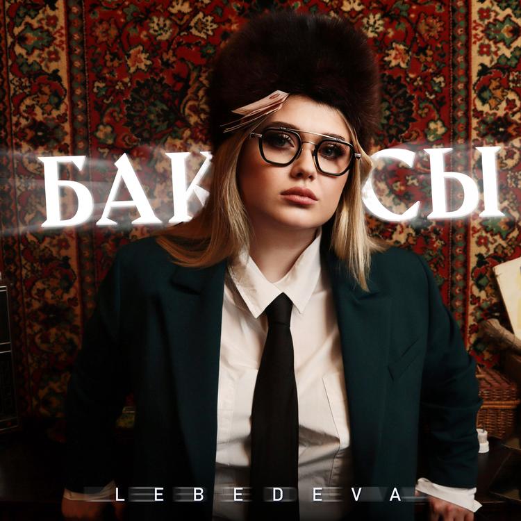 Lebedeva's avatar image